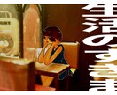 あなたの写真に絵を描きます 思い出の写真を背景にイラストを描きます イメージ3