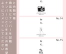 結婚式のお車代・お礼封筒つくります 挙式日&名入れ無料｜可愛いデザインで特別なおもてなし イメージ6