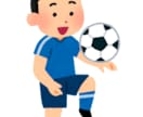意外と知られていないリフティングのコツ教えます サッカー指導者も知らないコツを伝授 イメージ1
