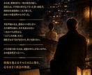 トワイライトミステリーの短編小説販売します ５分だけ、別の世界へ誘う、短編小説です イメージ2