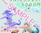 モンスターデザイン♪色々な種類のモンスター描きます オリジナルデザイン持ち込みもOK！描き方を３つから選べます。 イメージ3