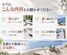 AI活用で短納期のLPを制作します 通常3日が目安｜原稿・デザイン・実装まで対応 イメージ4