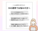 集客に強い！Instagram運用代行いたします SNS運用/集客/アカウント設計/コンセプト設計/インスタ イメージ3