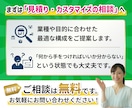 法人運営｜公式LINEをフルパッケージで構築します Lステップ・エルメ対応／納品後はマニュアル譲渡で運用も自走可 イメージ4
