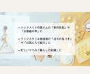 即納。表紙付ストーリーズ10枚セット届けます 即納します。投稿用バナーとお揃いで、雑誌のような世界観に。 イメージ5