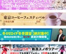1000円！　バナー・ヘッダー制作いたします 丁寧に、心を込めて制作いたします！ イメージ2