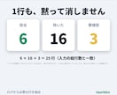 ログから必要な行だけ抜き出します 1行も黙って捨てません。除いた理由の内訳つき・総額表示 イメージ5