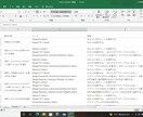 ExcelVBAマクロサンプル提供、自作支援します Excelマクロ組めるようになりませんか？ イメージ1