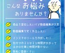 リール・ショート動画制作致します SNS総フォロワー1.5万人超運用経験、魅力的なリールを制作 イメージ2