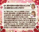 気になる×前世のご縁｜恋のカルマリーディングします 相手の気持ち・タイミング・運命の恋を“星とカード”で読み解く イメージ5