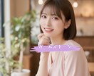 女性限定☆女性ならではの悩みとことんお聞きします 愚痴/イライラすること/モヤモヤ/女性同士でしか話せないこと イメージ1