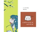 リーズナブルな値段でイラスト作成いたします 人物も動物も、イラストならおまかせ！ イメージ2