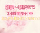 24時間LINEのようにチャットします ///電話はちょっと苦手。だけど誰かと繋がりたい方^^ イメージ5