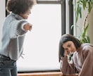 人間関係の苦しみ、イライラ、悲しみ、愚痴聞きます あなたは、あなたのままでいい。あなたを全肯定します！！ イメージ9