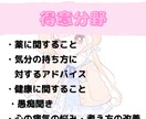 不安・落ち込み・辛い…そんな思い聞きます 現役薬剤師・うつ病もちがあなたの不安に寄り添います！ イメージ5