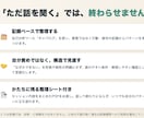 動けない理由を疲労ログから一緒に整理します 感覚ではなく記録で整理する60分。整理シートのお渡し付き イメージ3