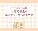 7日間チャット❣️ゆるく繋がるお話し相手になります １日１～２通お返事✉✨＋ときどきお届け物✨ボイス便もあり♪ イメージ2