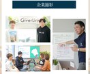 宮城・仙台｜企業向け撮影代行します 信頼感を伝えるビジネス写真を撮影します イメージ5