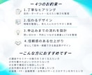 歴15年プロが魅力の伝わる集客チラシ作成します 文章がまとまっていなくてもOK｜保険講座・セミナー得意です イメージ3