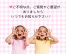 インターナショナルスクール受験のご相談承ります お子様のインター、ボーディング、帰国子女受験がご心配な方へ イメージ4