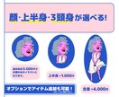 完成データ無料！ちょっとクセのある似顔絵描きます SNSや自己紹介ツールにお使いいただけます！ イメージ3