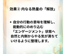 楽しくカードを使って、あなたの価値観を言語化します 自分軸を見つけて、心が満ちる時間を増やそう！！ イメージ7