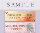 WEBバナー作成｜用途に合わせて丁寧に対応します 忙しいあなたのために、スピーディーで丁寧に。 イメージ3