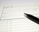 銀行×コンサル出身があなた専用面接想定問答作ります よく聞かれる質問を完全予想！専門家が万全のサポート イメージ4