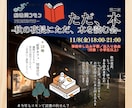 Canvaで見やすくおしゃれな告知画像を作ります 文章や写真はあるけど、画像を作る時間がない方へ。 イメージ3