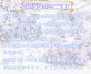あなた様の恋のお悩みに寄り添って占います お一人で抱え込まずあなた様の辛い胸の内お聞かせ下さいꕤ︎︎ イメージ2