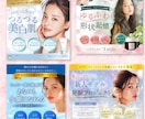 集客につながるWEB画像デザイン制作します バナー/SNS画像/サムネイルなど集客に繋がるデザイン制作 イメージ6