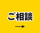 繊細さん専門レッスン✅職場＆人間関係をラクにします 感情に振り回されず働くコツ、自分を守る会話の仕方教えます。 イメージ3