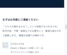 製造業・町工場専門のホームページを作ります 製造業/町工場/機械加工/HP/SEO/WordPress イメージ2