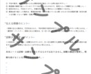 発達特性・生きづらさの困難を整理・構造翻訳します あなたの困難の「伝わらない」を「伝わりやすい」に！ イメージ6