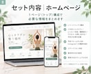 ヨガ・ピラティス開業に必要なデザインを一式作ります 業界300件以上支援のプロが開業をまるっとサポートします イメージ8