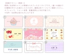簡単！すぐできる！おしゃれで可愛い名刺そろってます セミオーダーに＋オプションでフルオーダーにも変更可能！ イメージ6
