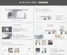 理想の空間を、暮らせる形にコーディネートします ― 家具選定から配置までトータル提案 ― イメージ6