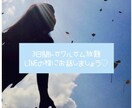 トークルーム3日間使い放題✿お話何でも聞きます 雑談・相談・愚痴・独り言なんでも可♡ イメージ1