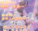 知りたいことあの人の気持ち本音を30分深堀りします サイキックセッションで可愛い猫たちとカードリーディングします イメージ2