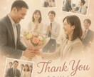 心に残る送別ムービーを制作します ありがとうを映像に込めて届けませんか？ イメージ1