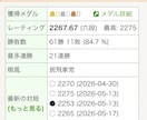 81道場六段が将棋の指導対局を行います 指して、聞いて、また指したくなる将棋。 イメージ1