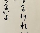お話し相手になれればと思っています 自分の為より誰かの為に生き辛い毎日を乗り越えよう イメージ1