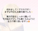 占い有！今すぐあなたに駆けつけます LINE風なチャットで即レス｜恋愛｜悩み｜片想い｜愚痴…他 イメージ2
