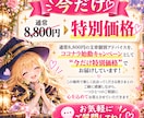 復縁・ツインレイのお悩みにアドバイスします 復縁・片思い・複雑恋愛♡2000字以上個別アドバイス イメージ7
