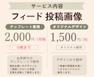 Instagram投稿・広告用画像を制作します 見やすく伝わる、やさしく整ったデザインを制作します イメージ2