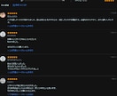 現役霊媒師❂大山晴明が透視鑑定を行います ◆日本古来から伝わる強力な透視を使い、問題を解決します。 イメージ4