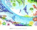 霊感×前世　使命と愛のテーマを霊視で明らかにします 過去世の記憶と恋愛のテーマを癒す、スピリチュアルな出会いの扉 イメージ1