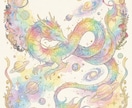 守護龍様からの「ご自愛」メッセージをお届けします Happy気分♡たまには「よしよし」と撫でてほしい方へ イメージ8