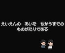 結婚式ゲーム風オープニングムービー【C】作ります レトロ可愛いドット絵アニメーションが会場を盛り上げます！ イメージ4