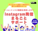 Instagram発信まるごとサポートします 元リクの映像プロデューサーが動画を活用したSNSマーケを支援 イメージ1